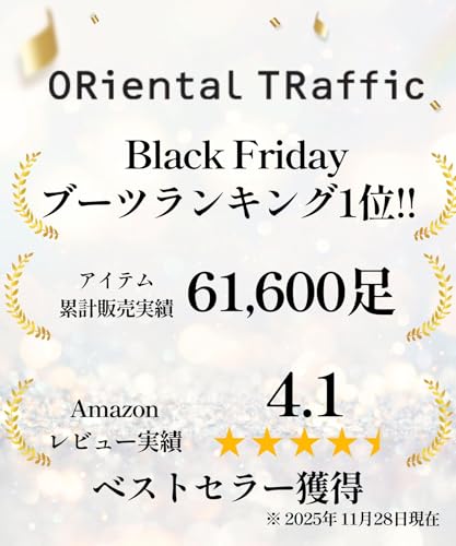 起毛インソール搭載の防寒ショートブーツ