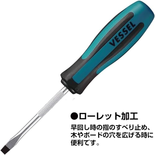 Image of Vessel Megadora Normal Screwdriver -8 x 150 900