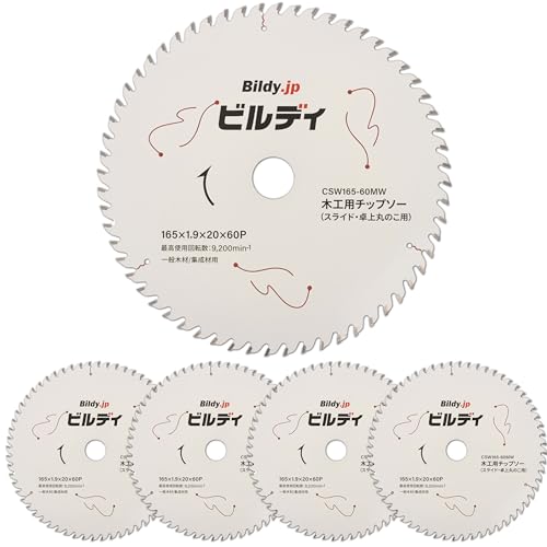 木工用 チップソー」の人気商品一覧 | 安い商品を通販サイトから探す