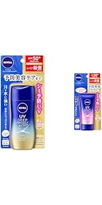 Amazon.co.jp: ニベア 【セット買い】UV ディープ プロテクト & ケア