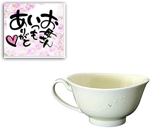 CtoC JAPAN No482079 Mother's Day Tea Bowl with Card (White), Blessing (Light Color) Ivory, Made in Japan, Mother's Day Gift image 3