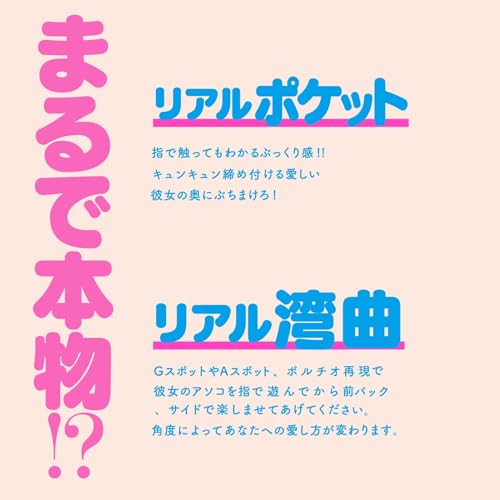 ハトプラ 【新パッケージ版】 HON-MONO オナホール 非貫通 (旧: G PROJECT) - 画像4