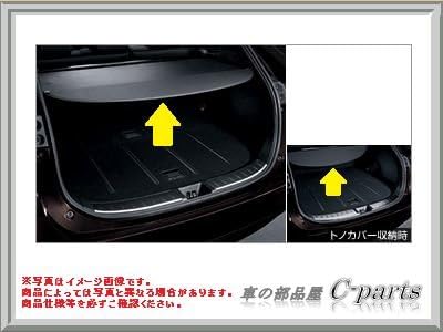 Amazon Toyota トヨタ 純正部品 Harrier ハリアー Zsu60w Zsu65w Avu65w トノカバー ブラック C0 ポケット ケース カバー 車 バイク