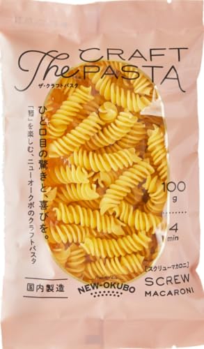 [ニューオークボ公式]ザ・クラフトパスタ スクリューマカロニ(100g )1ケース(24袋入り)ケースまとめ買いお得価格
