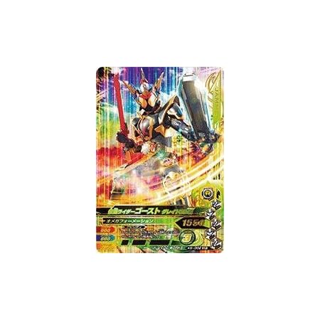 Amazon ガンバライジング バッチリカイガン5弾 K5 002 仮面ライダーゴースト グレイトフル魂 Sr トレカ 通販