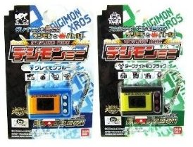 Amazon.co.jp: デジモンミニ 2個セット （グレイモンブルー・ダーク