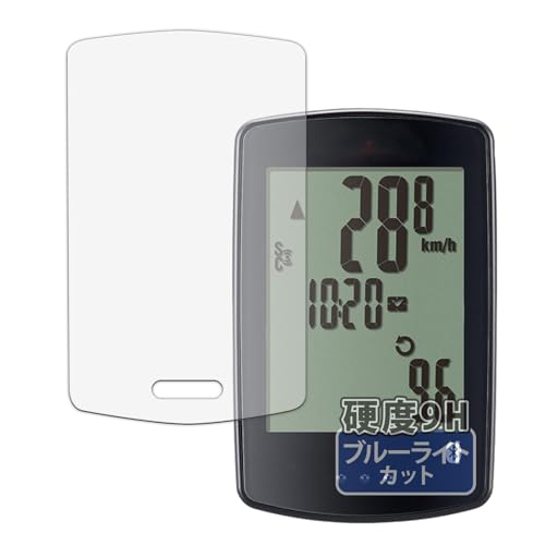 Kayo&Karin �L���b�g�A�C (CAT EYE) �T�C�N���R���s���[�^ PADRONE DIGITAL CC-PA400B �p �ی�t�B���� 9H(�����K���X �����̍��d�x) �u���[���C�g�J�b�g �t�B���� ������ ���{��