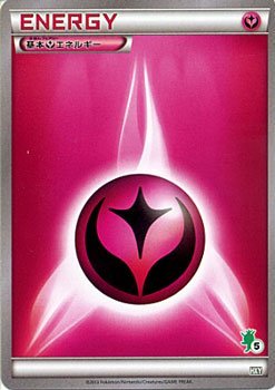 Amazon.co.jp: ポケモンカードゲーム フェアリーエネルギー/XY