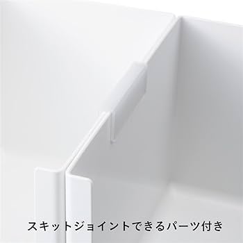 小物 S 整理収納小物ケース Skitto スキット ハーフ L | 小物収納