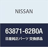 NISSAN (日産) 純正部品 フイニシヤー フロント フエンダー LH GTーR 品番63871-62B0A