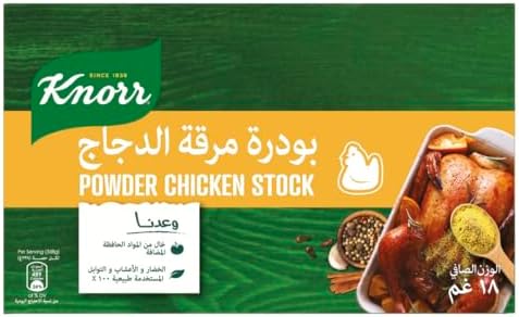 Knorr Instant Chicken Stock Powder 18g
