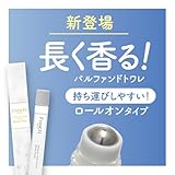 桃の香水おすすめ15選｜凛とした清潔感と自分を満たす幸せで出会う「最高の私」 香水画像 137