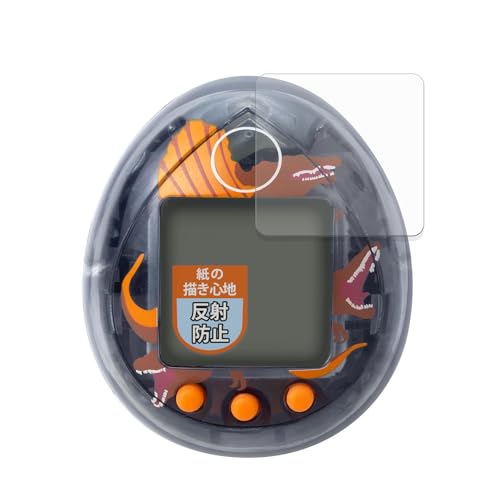 MotoMoto フィルム ジュラシック・ワールド 復活の大地 たまごっち Spinosaurus ver. 4枚セット 用 紙に書いているような描き心地 保護フィルム 反射低減 日本製のサムネイル