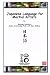 Japanese Language for Martial Artists