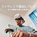 Meta Quest 3 512GB | VRヘッドセット | 解像度が30%向上 | 2倍のグラフィック処理性能 | ワイヤレスのVR体験 | 40種類以上のゲームにアクセスできるMeta Horizon+の3か月無料体験付き #2