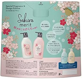 Amazon | メリット シャンプー＆コンディショナー（各480ml）ポンプ