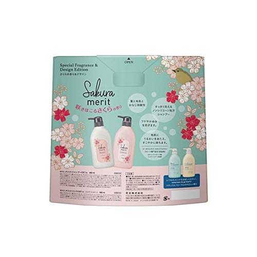 Amazon | メリット シャンプー＆コンディショナー（各480ml）ポンプ
