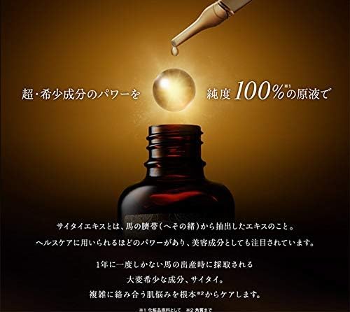 Amazon | フラコラ サイタイエキス原液 30mL 原液美容液 高保湿 ハリ