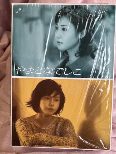 やまとなでしこ DVD-BOX〈6枚組〉のサムネイル