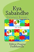 Kya Sambadhe 1514203200 Book Cover