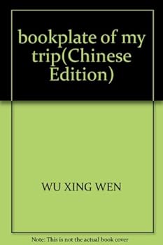 Paperback bookplate of my trip Book