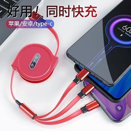 Image of Original IMPRO V2 3 in 1 High Speed Rectatable Cable | 1.2m Copper Braiding Lightning Cable | Supports All iPhone-Type C-Android Phones (Gold) (APR147)