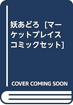【炎の男】 川崎三枝子 Amazon.co.jp: 川崎 三枝子: 本、バイオグラフィー、最新