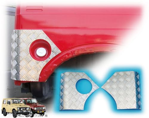 Amazon | NTS GIKEN (NTS技研) コーナーガード JA11 / SJ30