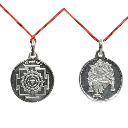 Matangi Yantra y_g  999 Blessed And Energized Pbg