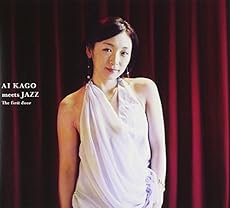 Image of AI KAGO meets JAZZ. Brand catalog list of . 