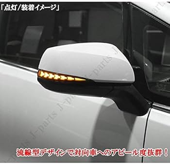 Amazon | ヴェルファイア アルファード 30系 流れるウィンカー LED