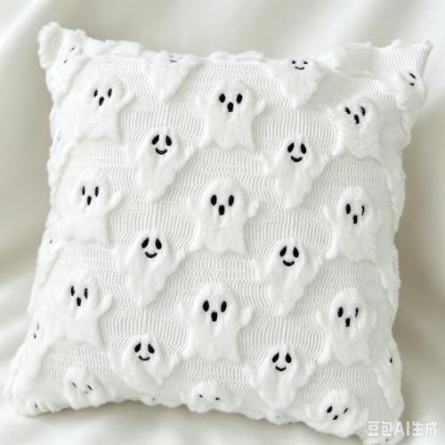 18 Inches Ghost 3D Relief Pattern Fall Pillow Covers for Halloween Decor — view 6
