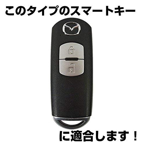 Amazon | 【IKT】マツダ車用 スマートキー用シリコンカバー 2ボタン