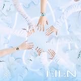 EIEN 製品画像:1位