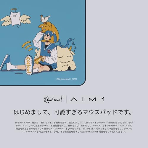 AIM1 陽炎 マウスパッド ゲーミング ゲーミングマウスパッド 大型 500×500×3.5mm コントロールバランスタイプ KAGERO (coalowl陽炎, 長さ500 x 幅 500 mm)