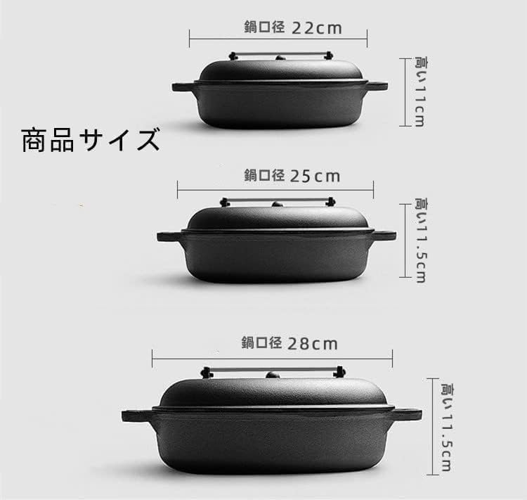 鋳鉄石焼鍋 28cm ホーロー加工防錆ガス IH 対応速い熱伝導焼き芋栗調理 多機能 家庭用業務用 (28cm)