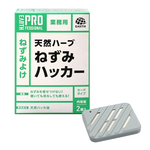 EARTH PROFESSIONAL VRn[u˂݃nbJ[ Ɩp ˂݂悯    lY~΍ \h ˂ݔ   l΍ 񂹕tȂ