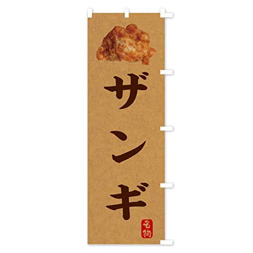 �̂ڂ�� �U���M �V���[�g60x150cm �E�`�` 1NS1_CSR �O�b�Y�v��/GoodsPro