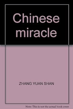 Paperback Chinese miracle [Chinese] Book