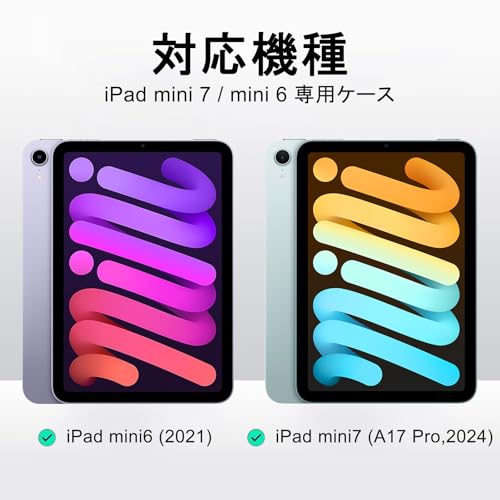 undefined PRODELI For iPad Mini7 ケース (A17 Pro, 2024, 第7世代) iPad mini6 (2021, 第6世代) 専用 ケース 8.3インチ クリア TPU 背面カバー 超軽量 薄型 耐衝撃 ワイヤレス 対応 iPad mini 7/6世代 保護カバー の商品画像 1