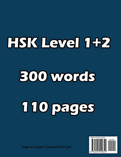 HSK 1 + 2 Chinese Character Book: Learning Standard HSK1 and HSK2 Vocabulary with Flash Cards - Image 2