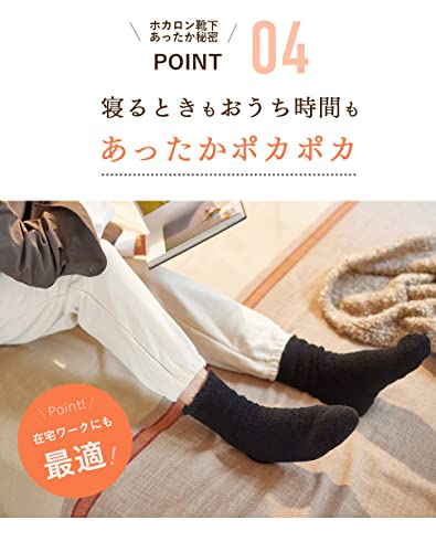 [ホカロン] ルームソックス レディース 裏起毛 パイル 靴下 