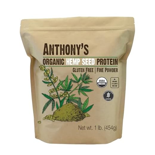 Anthony's Organic Hemp Seed Protein Powder, 1 lb, Cold Pressed, Gluten Free, Non GMO, Fine Powder