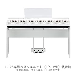 Yamaha L-125 – Support de piano numérique – Support robuste et durable au design simple – Pied pour piano numérique P… - Les Beatles, Paul McCartney, John Lennon, RIngo Starr, George Harrison Yamaha L-125 – Support de piano numérique – Support robuste et durable au design simple – Pied pour piano numérique P… – Image 3