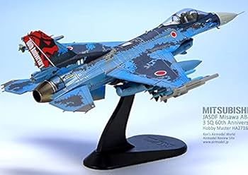 Amazon | ホビーマスター 1/72【F-2A 支援戦闘機 航空自衛隊 第3航空団