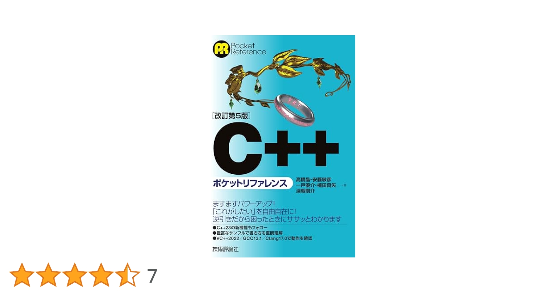 Visual　C＋＋6．0　リファレンスライブラリ（単行本） 31F3EEK3IJL._BO30,255,255,