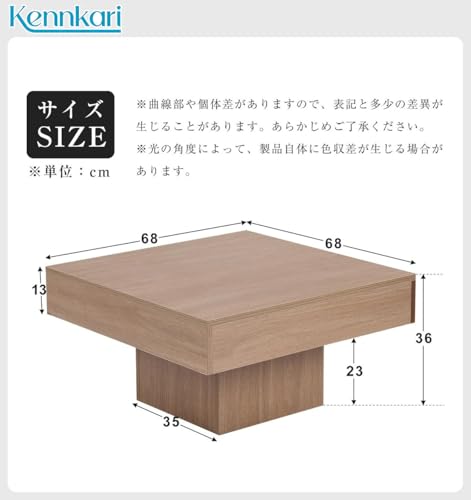 Kennkari ローテーブル 木製 正方形 幅100×奥行68×高さ36cm センターテーブル ミニマルデザイン 大き目 リビング 茶卓 コーヒー卓 木目調 おしゃれ モダン 1人暮らし 新生活 (ナチュラル×ライトブラウン)