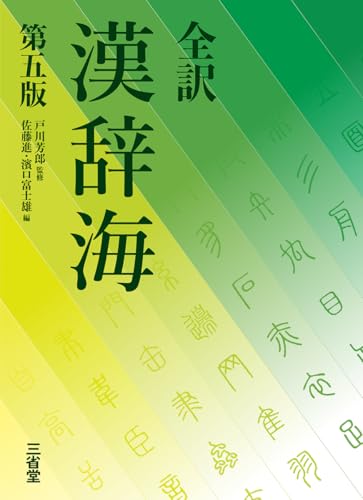 本の表紙