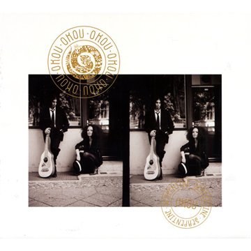 Serpentine (Ltd) [Audio CD]