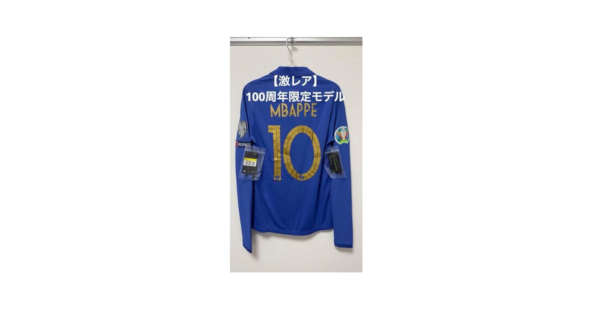 Amazon.co.jp: 100周年記念 限定モデルエムバペ フランス代表